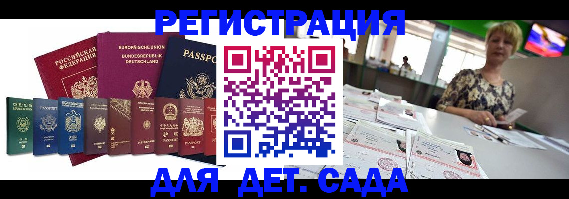 форма 3 в Таре