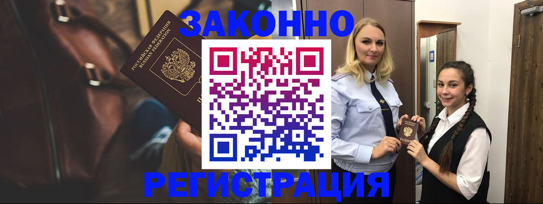 регистрация для школы в Таре