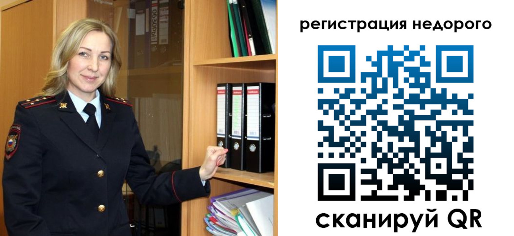 прописка штамп в Таре
