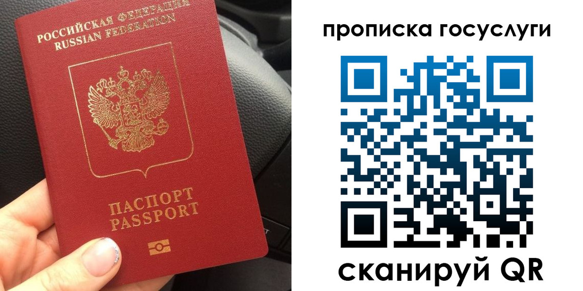 временная регистрация гарантия в Таре