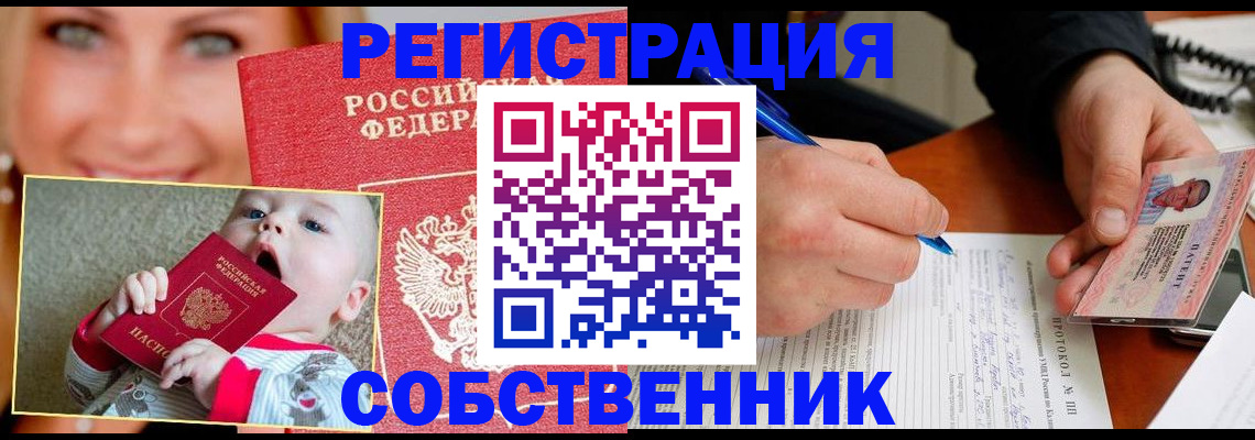 форма 3 в Таре