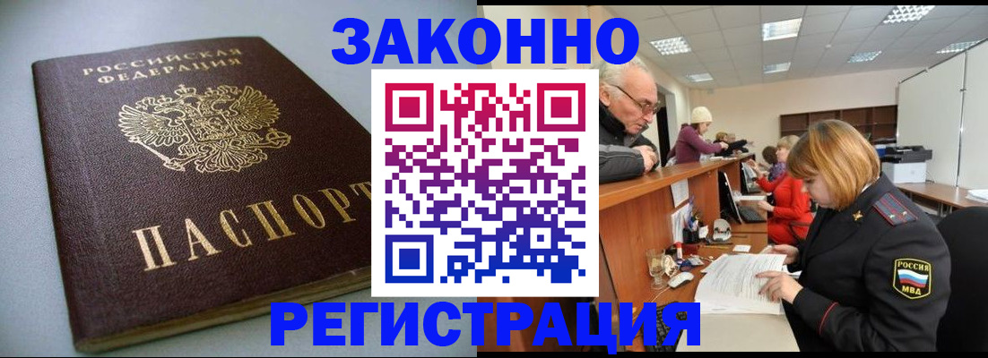 форма 3 в Таре